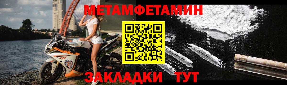 Старая Купавна  АМФ  Amphetamine  АМФ Premium  Вход с VPN 