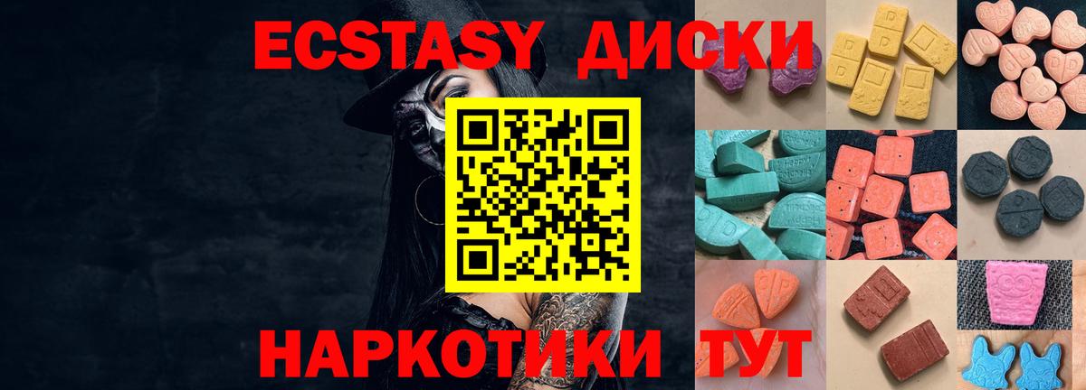 Ecstasy TESLA Старая Купавна