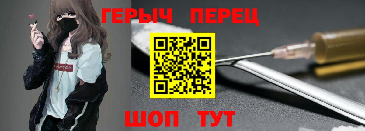 Героин Афган Старая Купавна