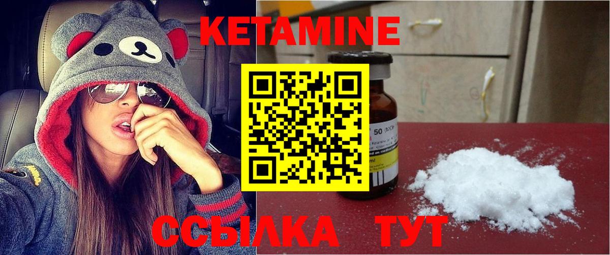 omg вход  Вход с VPN  Старая Купавна  Кетамин VHQ 