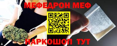 трава Новозыбков