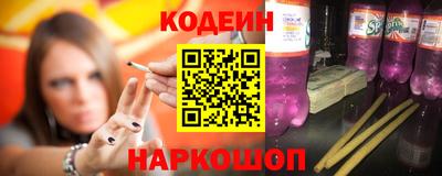 трава Новозыбков