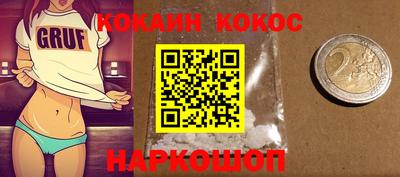дистиллят марихуана Новодвинск