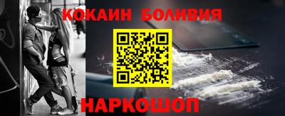 дистиллят марихуана Новодвинск