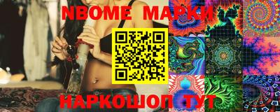 кокаин колумбия Новокубанск