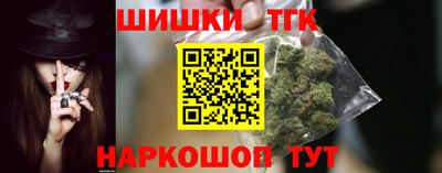 трава Новозыбков