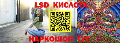 трава Новозыбков