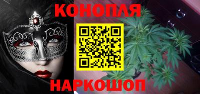 трава Новозыбков