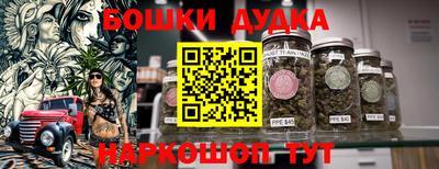 трава Новозыбков