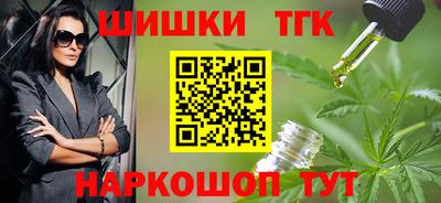 трава Новозыбков