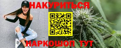 дистиллят марихуана Новодвинск
