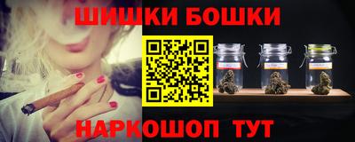 трава Новозыбков