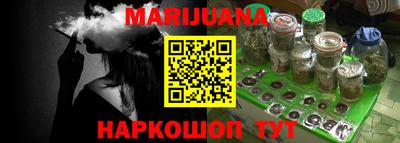 трава Новозыбков