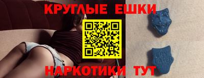 кокаин колумбия Новокубанск