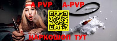 трава Новозыбков