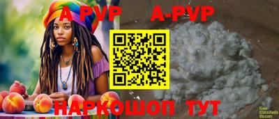 трава Новозыбков