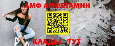 трава Новозыбков