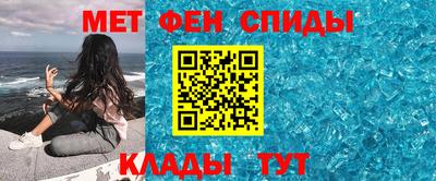 трава Новозыбков