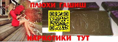 трава Новозыбков