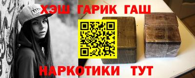 дистиллят марихуана Новодвинск