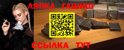 трава Новозыбков