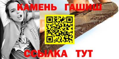 трава Новозыбков