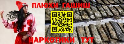 дистиллят марихуана Новодвинск