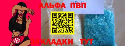 трава Новозыбков