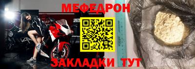 кокаин колумбия Новокубанск