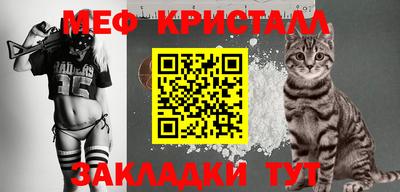 трава Новозыбков