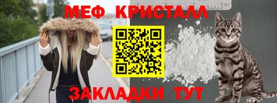 трава Новозыбков