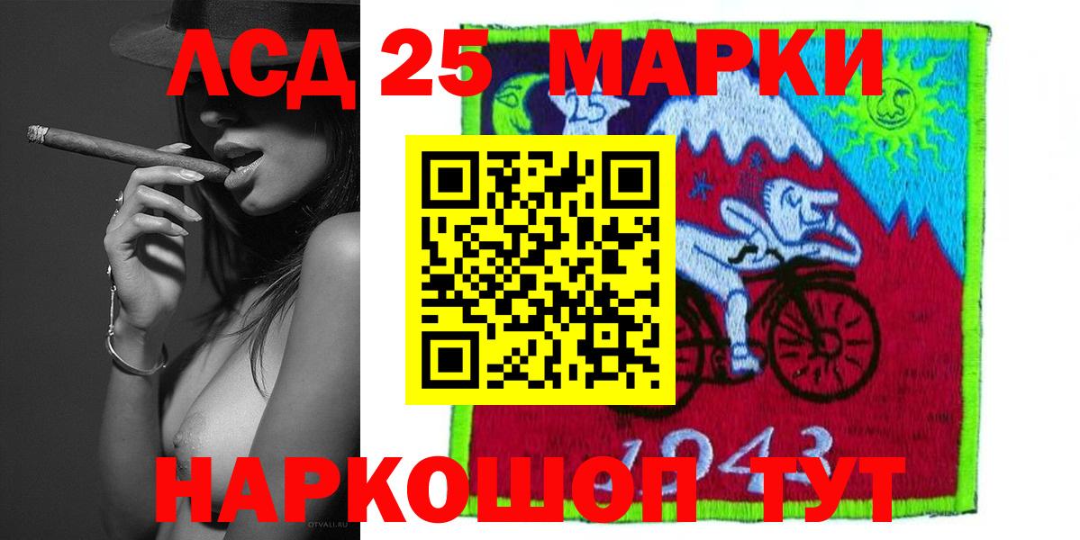 ЛСД экстази кислота Старая Купавна