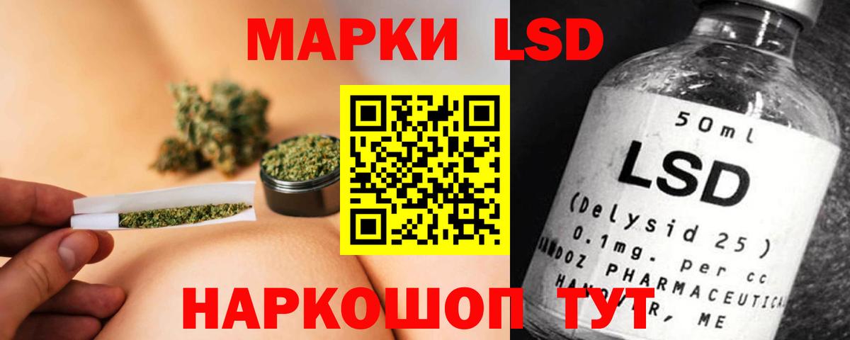 ЛСД экстази  Вход с VPN  Старая Купавна  ЛСД экстази ecstasy  ЛСД экстази ecstasy 