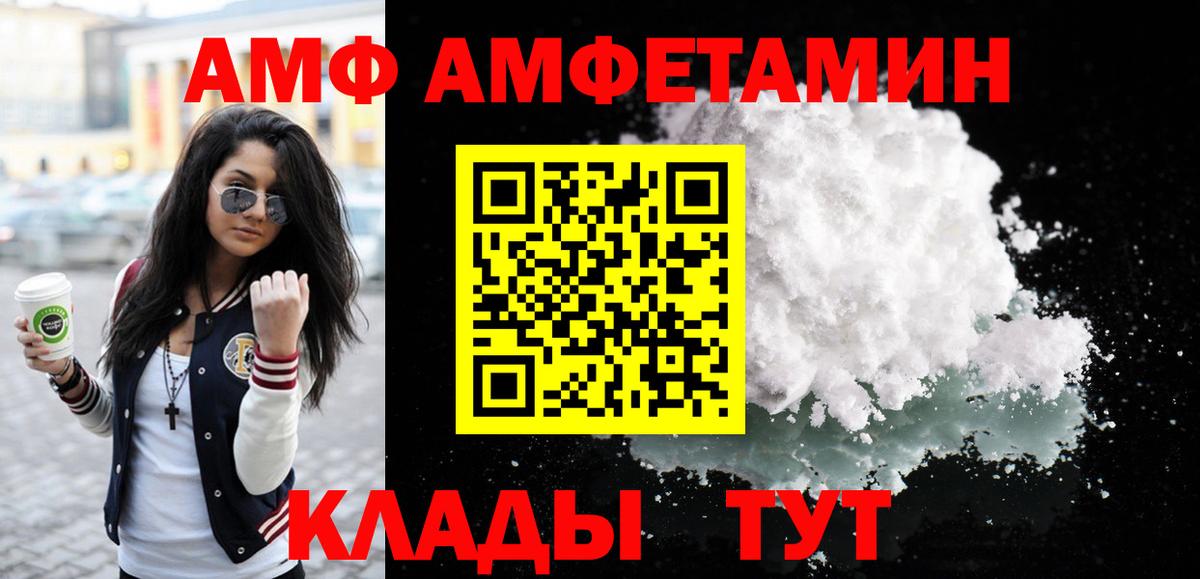 Метамфетамин Декстрометамфетамин 99.9%  Метамфетамин Декстрометамфетамин 99.9%  Вход с VPN  Старая Купавна 
