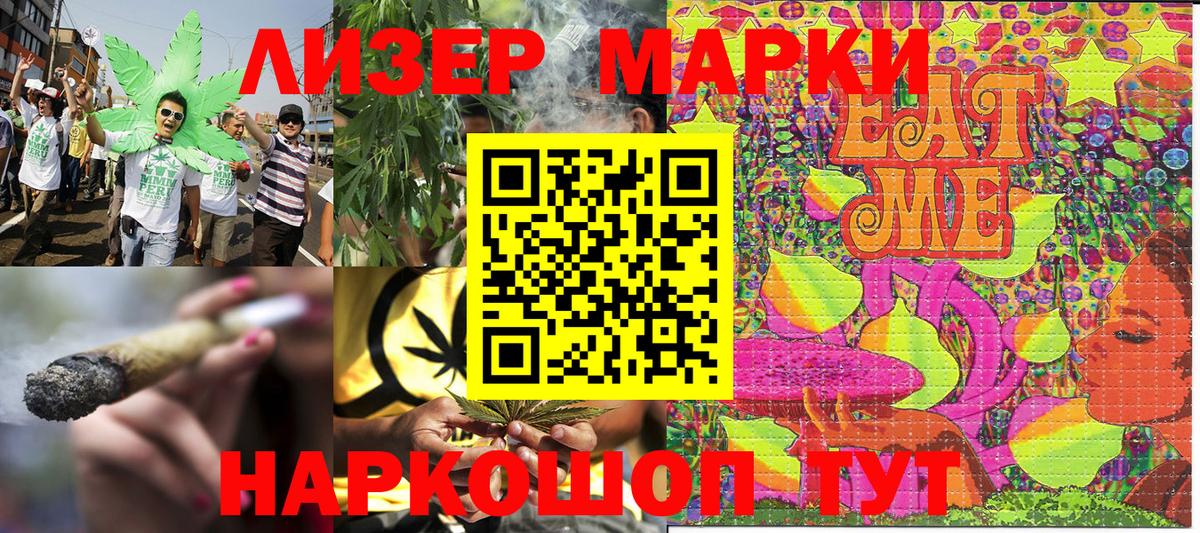 Старая Купавна  Марки 25I-NBOMe  Марки N-bome 1500мкг  Вход с VPN  Марки N-bome 1500мкг 