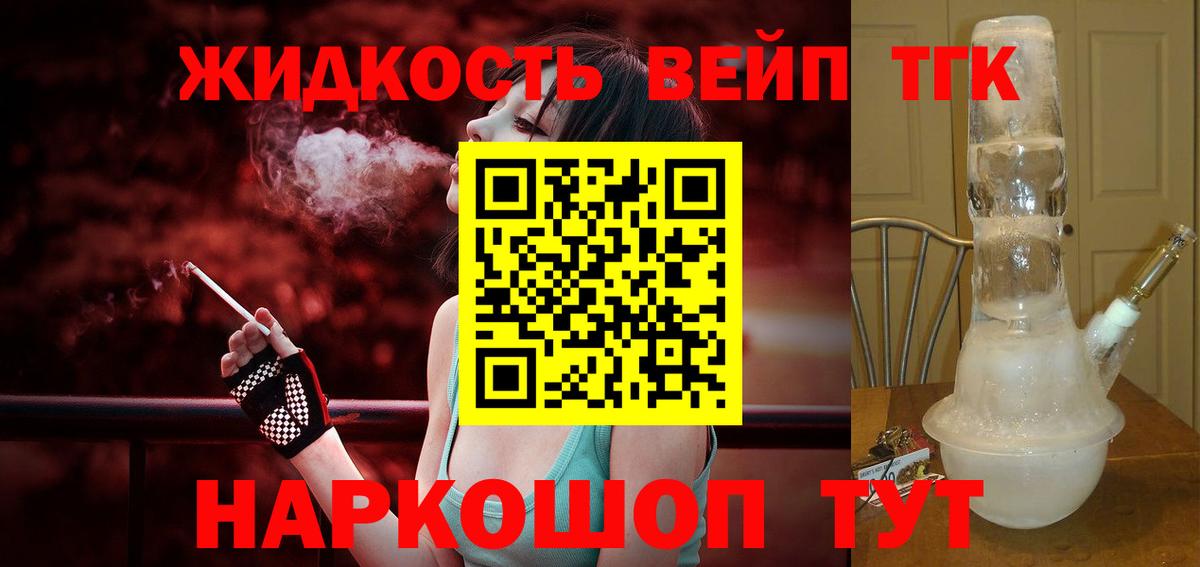 ТГК Wax  Вход с VPN  Старая Купавна 