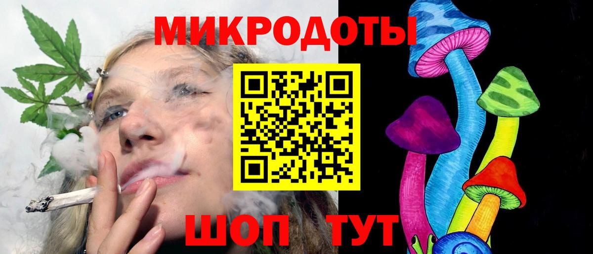 Галлюциногенные грибы Psilocybe  Вход с VPN  Старая Купавна 