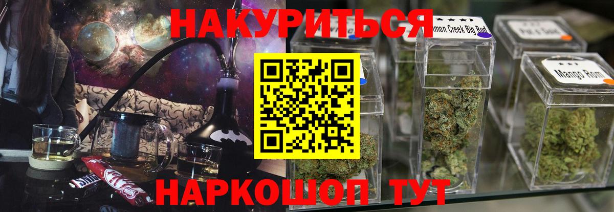 Бошки марихуана AK-47  МАРИХУАНА марихуана  Шишки марихуана планчик  Вход с VPN  Старая Купавна  Бошки марихуана семена 